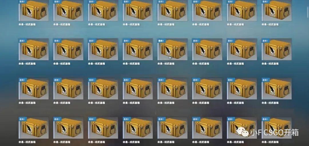 这几种CSGO玄学开箱大法你认识几个？