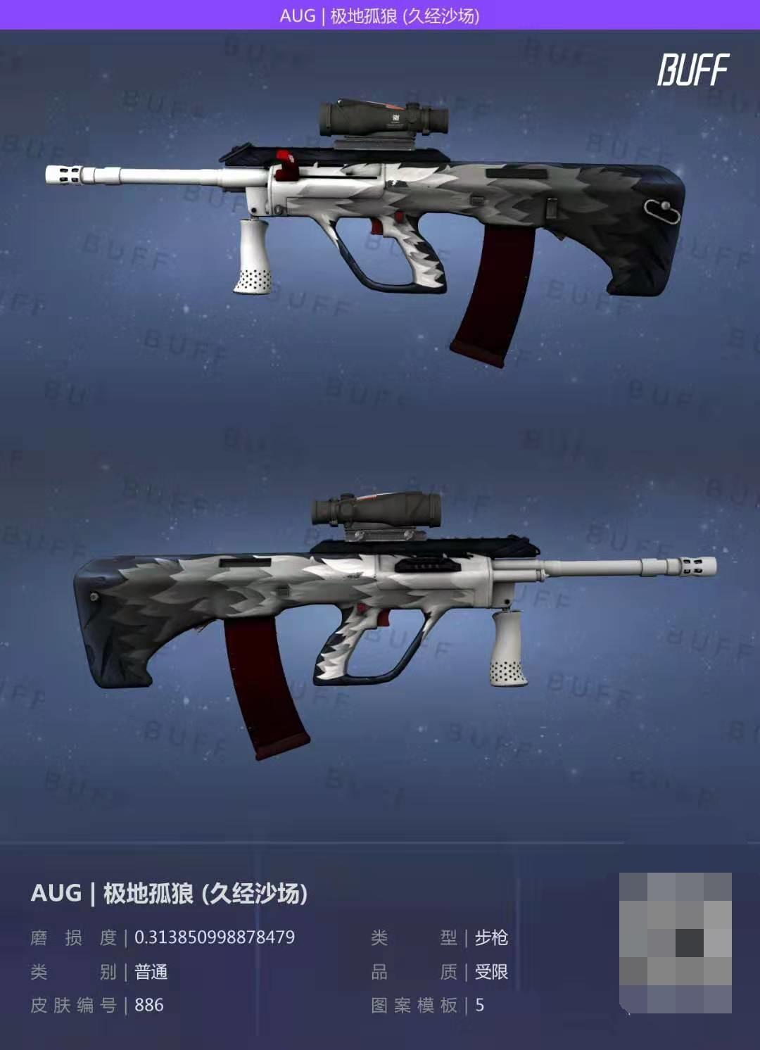 「CS:GO」裂网大行动箱子皮肤分析（下）