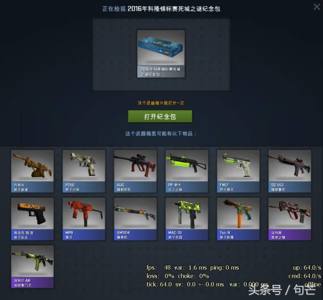 CSGO会让男人心动的东西！枪支皮肤！