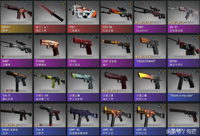 CSGO会让男人心动的东西！枪支皮肤！