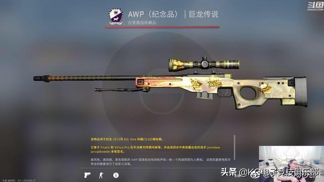 PDD买龙狙，龙狙，龙狙了！骚猪配龙，CSGO也有皮肤玄学吗究竟？