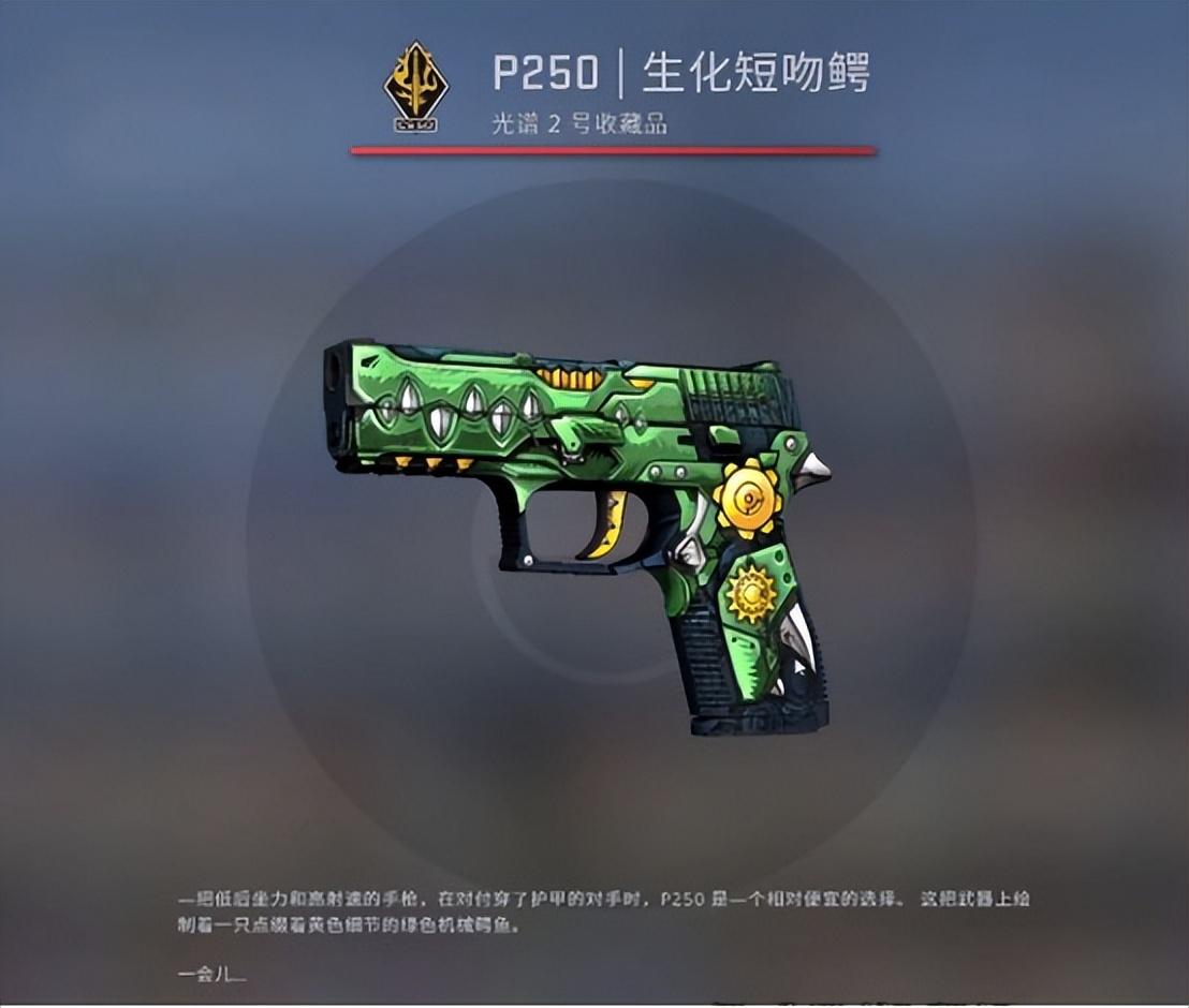 抖音开csgo皮肤武器箱之以玄学来开箱