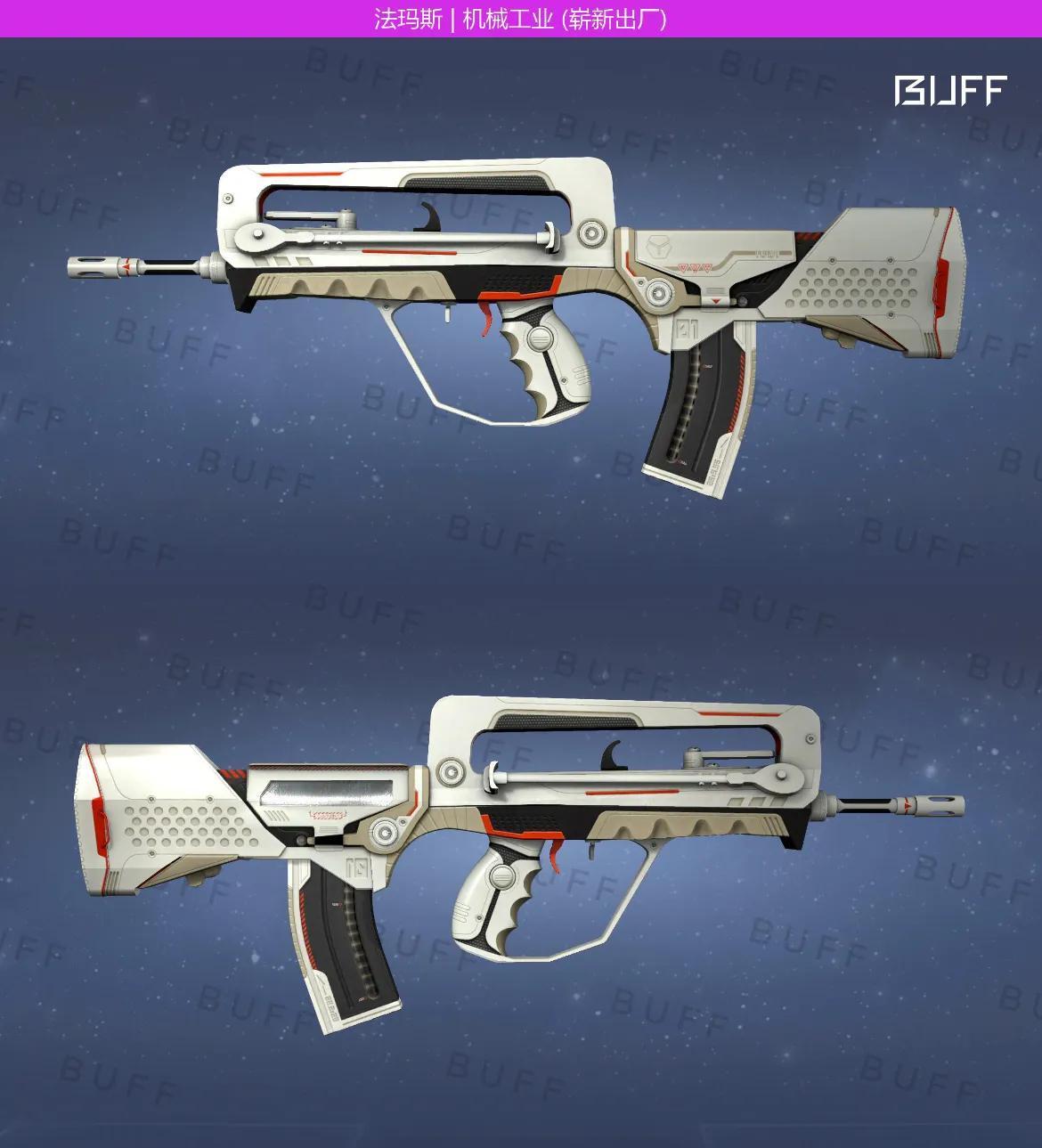 这几个有颜值的csgo 皮肤你确定不入手吗?