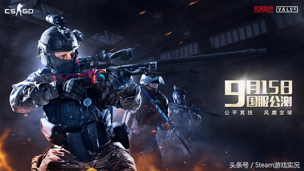 CSGO:为了给国服玩家送福利,完美自掏腰包购买了大量皮肤!