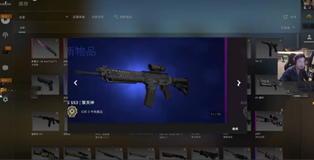csgo:“西安萨满”ququ直播开箱,爆出4w红宝石爪子刀