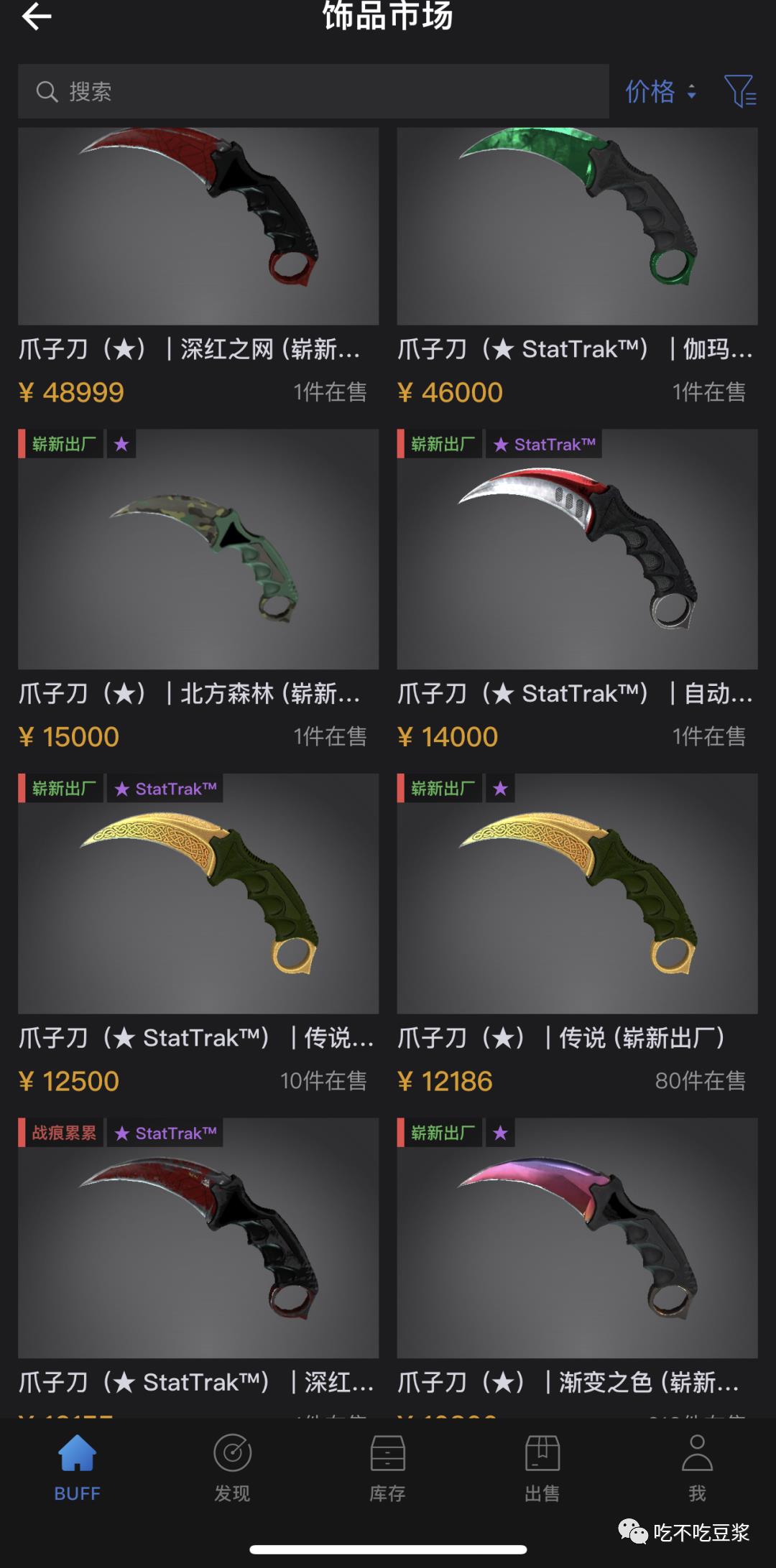 为什么CSGO玩家热衷于开箱？CSGO有多氪金