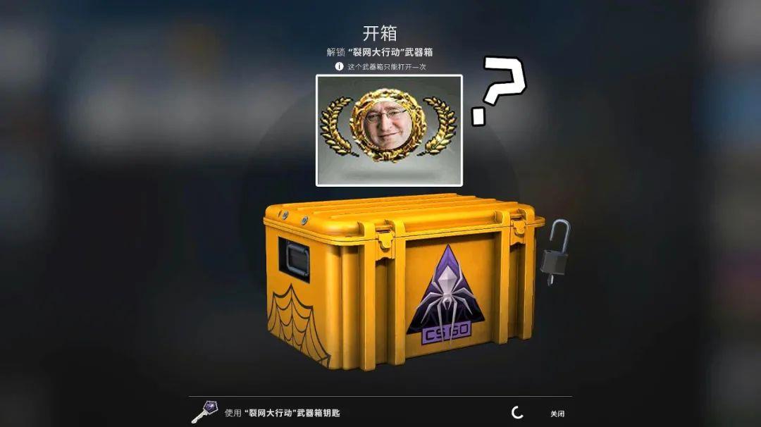 CSGO开箱文化大火,"盲盒精神"会取代游戏竞技精神吗?