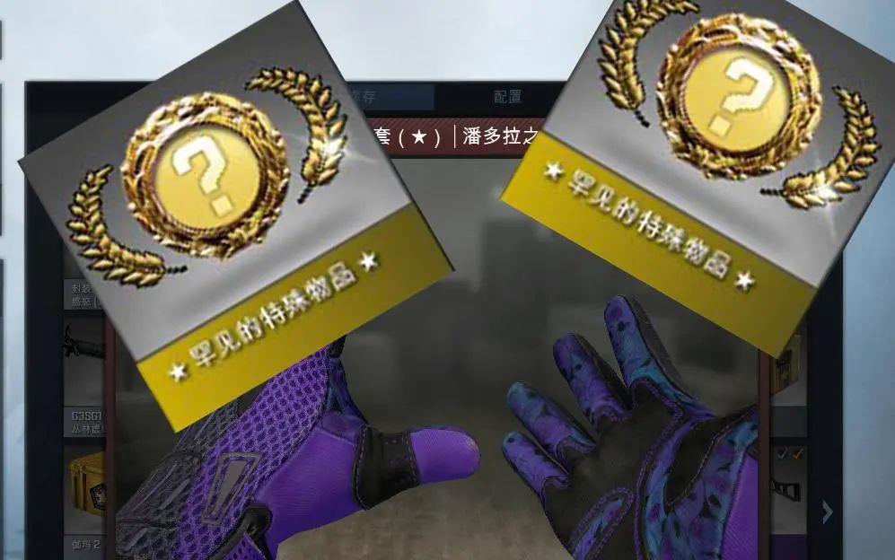 CSGO开箱文化大火,"盲盒精神"会取代游戏竞技精神吗？