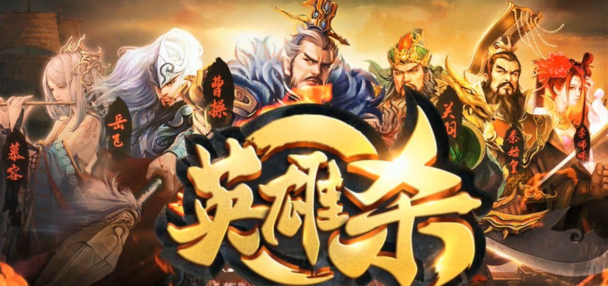英雄杀如何开挂(外挂技能大全汇总)