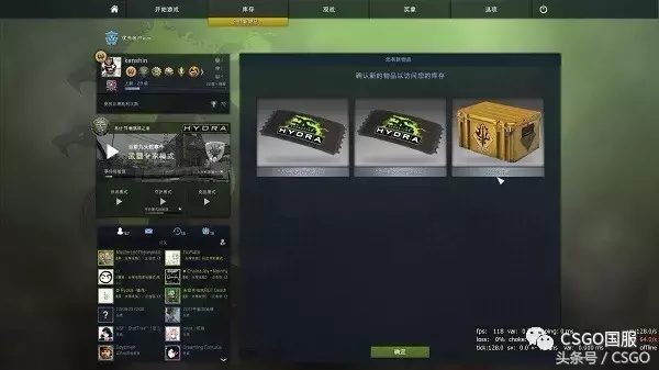 csgo皮肤交易平台steam官网(csgo皮肤交易平台手续费)