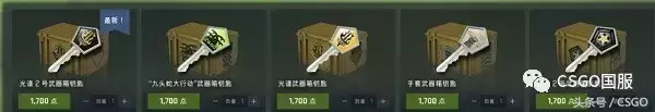 csgo皮肤交易平台steam官网(csgo皮肤交易平台手续费)