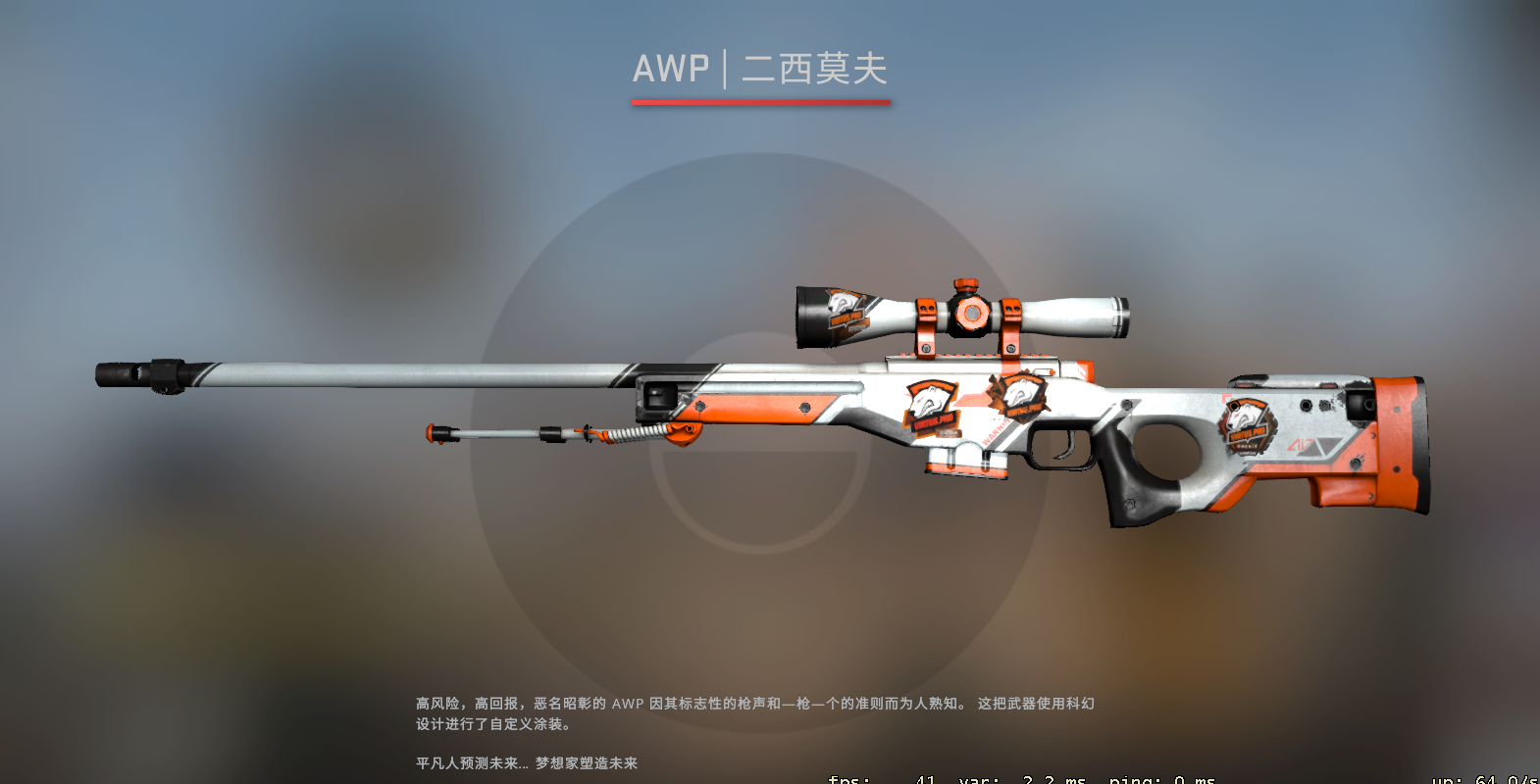 龙狙多少钱一把(2023csgo龙狙价格查询)