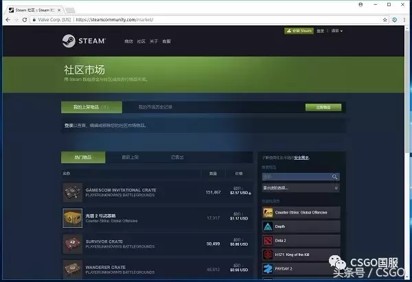 csgo皮肤交易平台steam官网(csgo皮肤交易平台手续费)