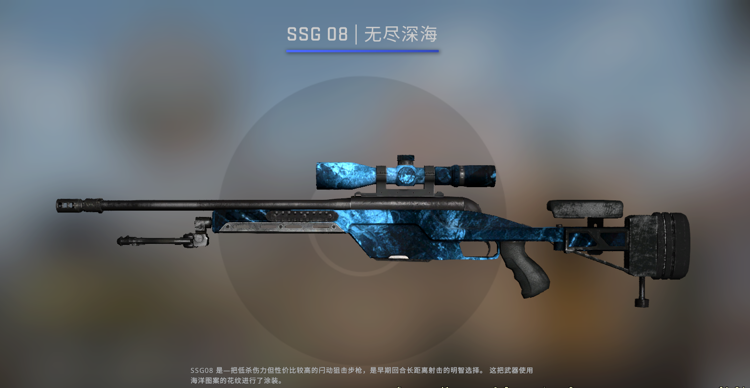 龙狙多少钱一把(2023csgo龙狙价格查询)