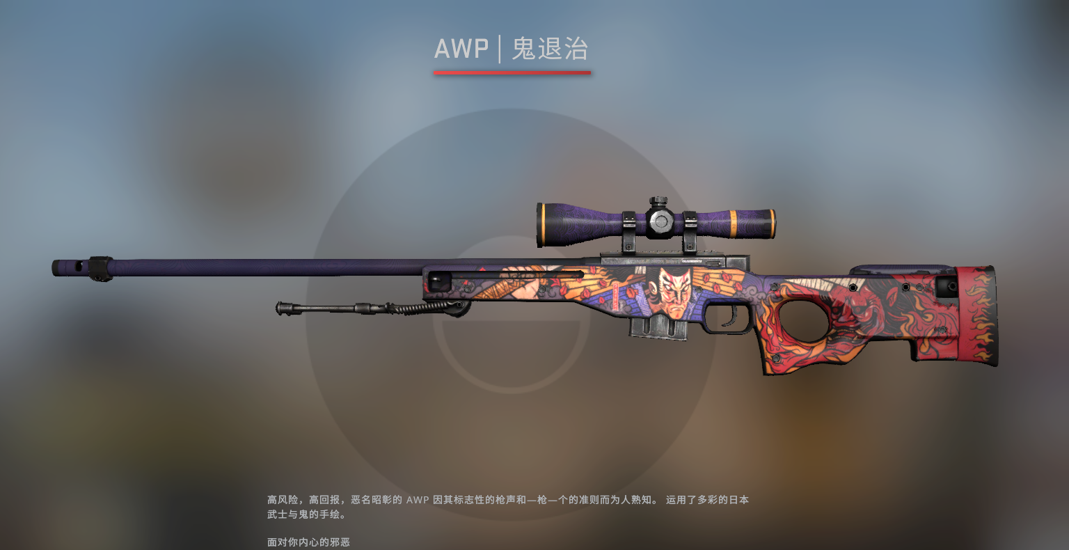龙狙多少钱一把(2023csgo龙狙价格查询)