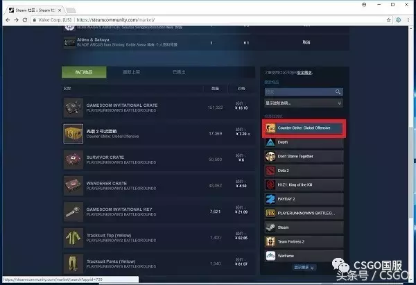 csgo皮肤交易平台steam官网(csgo皮肤交易平台手续费)