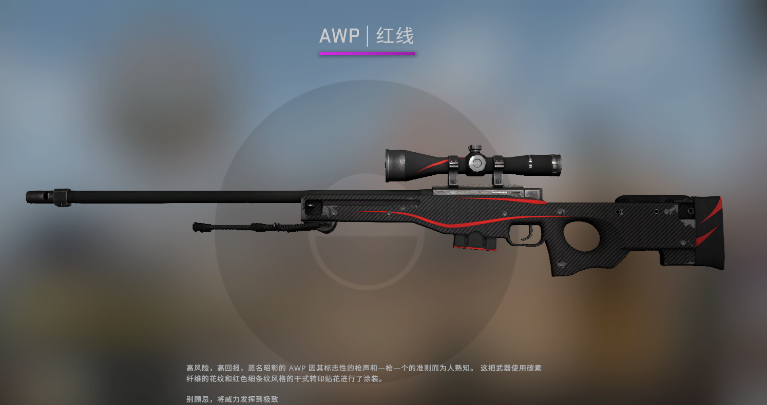 龙狙多少钱一把(2023csgo龙狙价格查询)