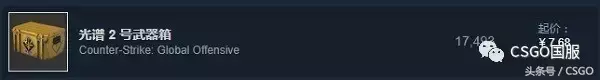 csgo皮肤交易平台steam官网(csgo皮肤交易平台手续费)