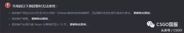csgo皮肤交易平台steam官网(csgo皮肤交易平台手续费)