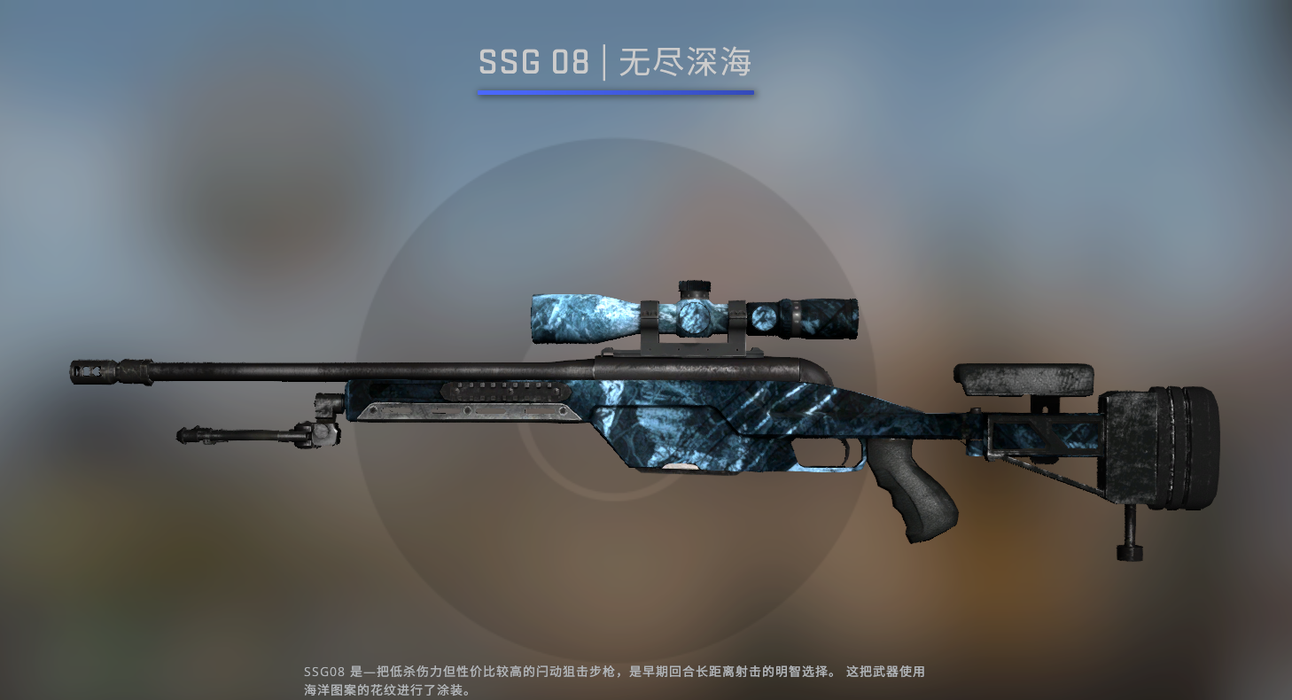 龙狙多少钱一把(2023csgo龙狙价格查询)