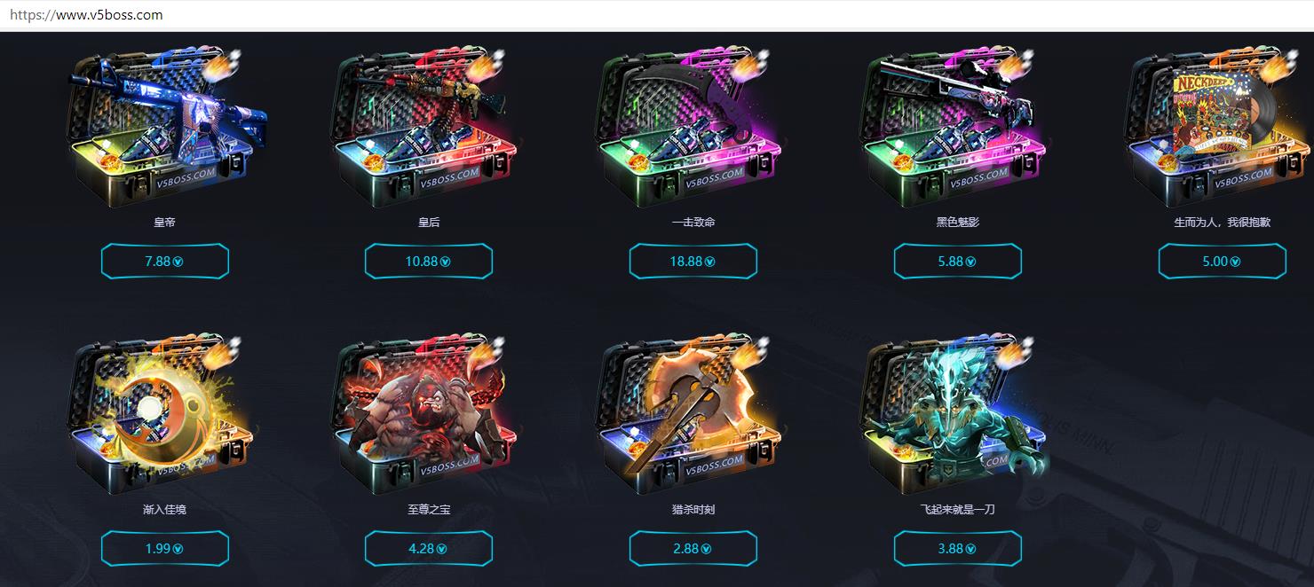 csgo免费开箱子网站是真的吗(csgo免费开箱子网站有哪些)
