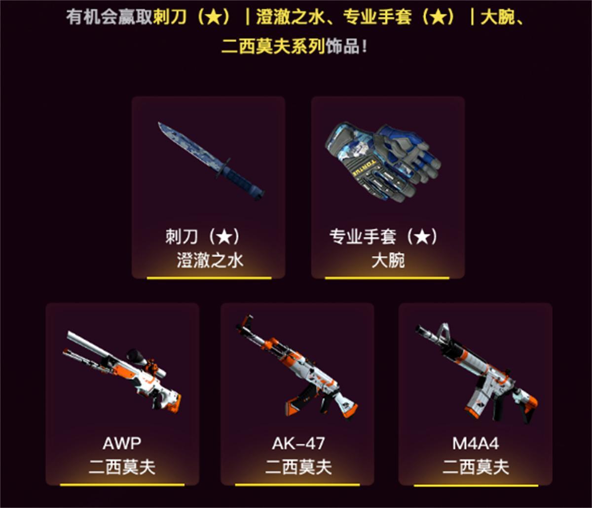 csgo比赛新闻最新动态（csgomajor战报热点解析）