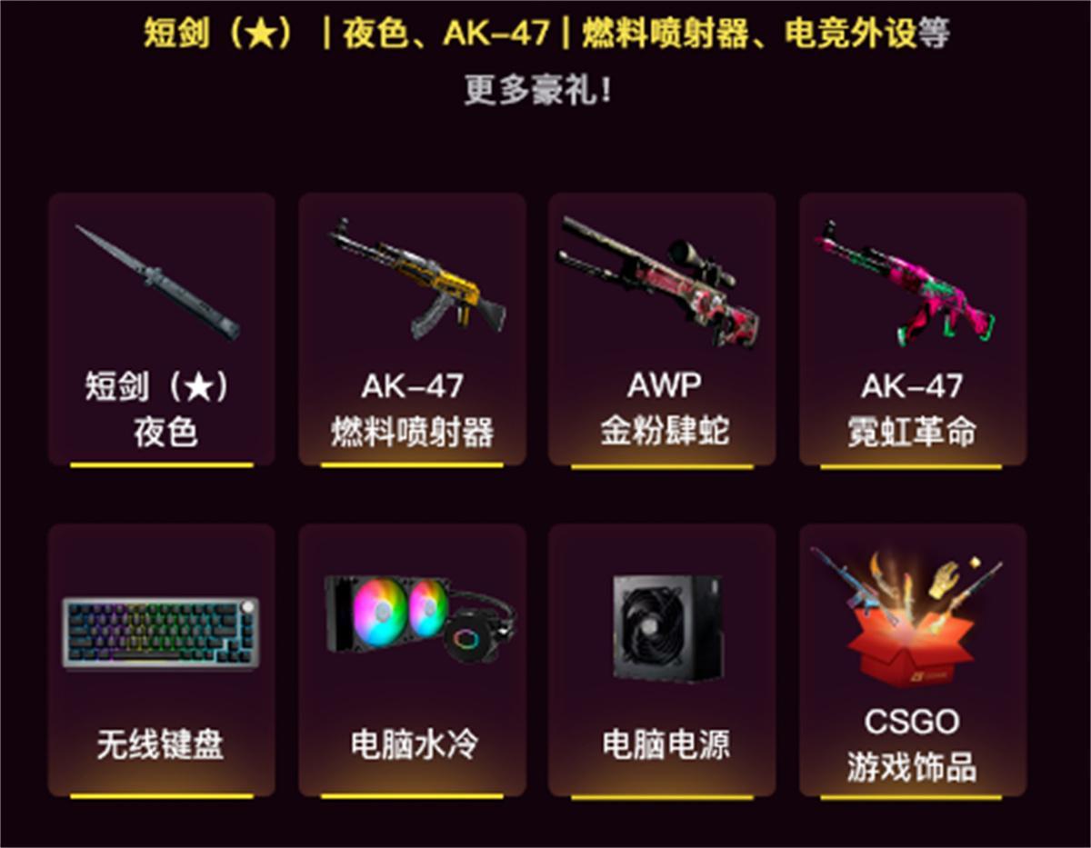 csgo比赛新闻最新动态（csgomajor战报热点解析）