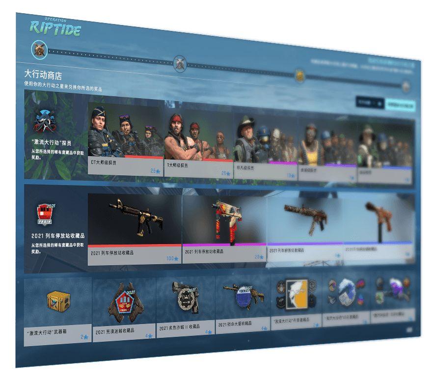 csgo大行动时间表，csgo大行动2023年什么时候开始结束？
