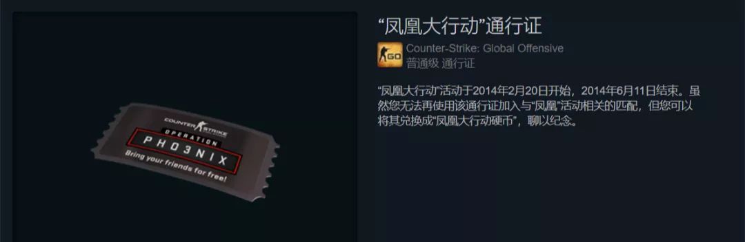 csgo大行动时间表，csgo大行动2023年什么时候开始结束？