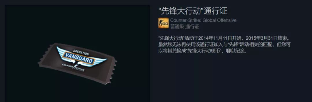 csgo大行动时间表，csgo大行动2023年什么时候开始结束？