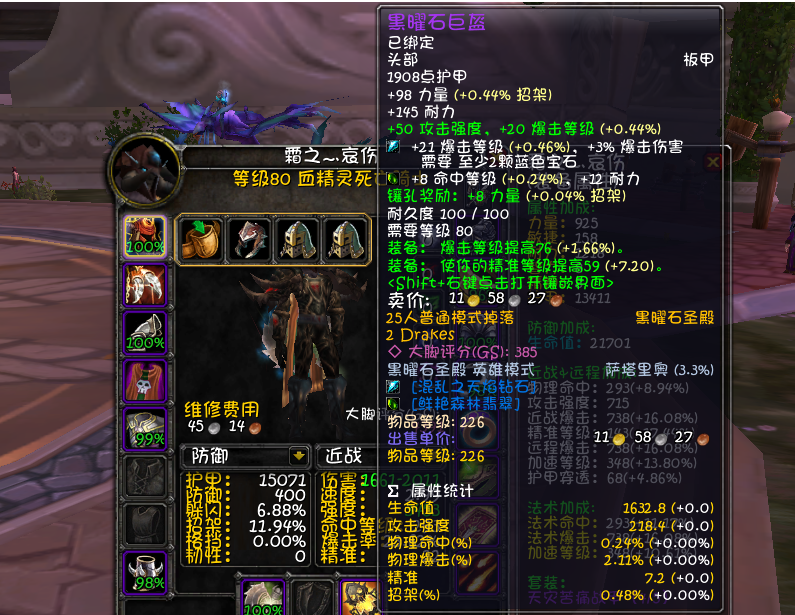 dk天赋及输出手法，魔兽世界80级dk天赋