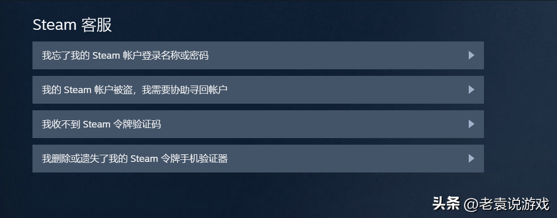 steam注册captcha响应无效怎么办，steam注册不了为什么？