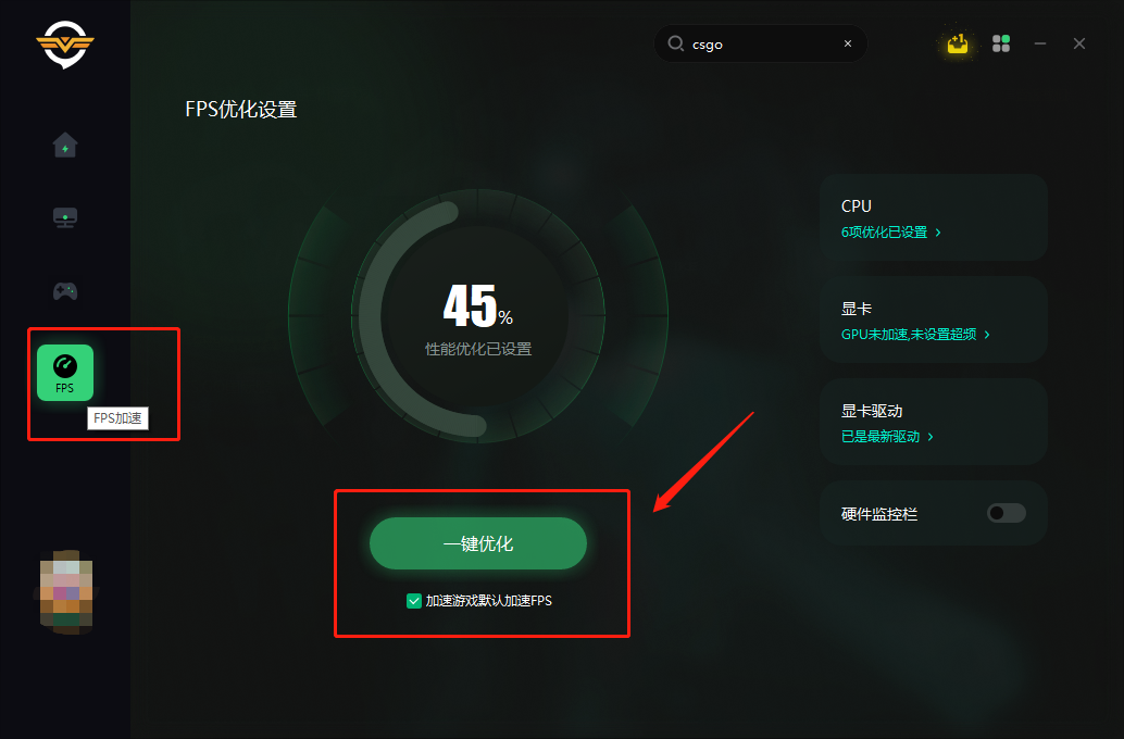 csgo突然卡顿一下(csgo突然卡顿掉帧解决方法)