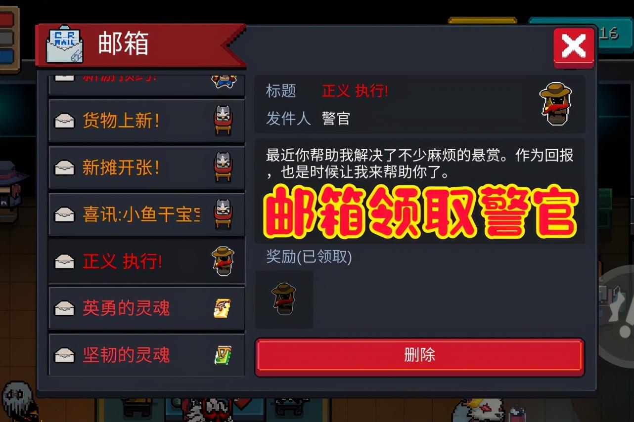 元气骑士攻略大全新手必备攻略，元气骑士攻略大全隐藏人物