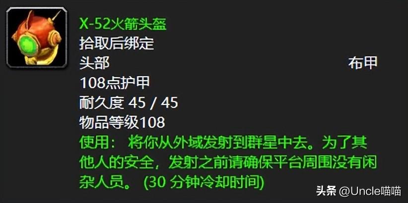 魔兽世界任务追踪不显示怎么解决？魔兽世界任务大全查询
