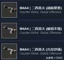 csgo皮肤损坏程度(csgo皮肤破损不堪会怎么样)?