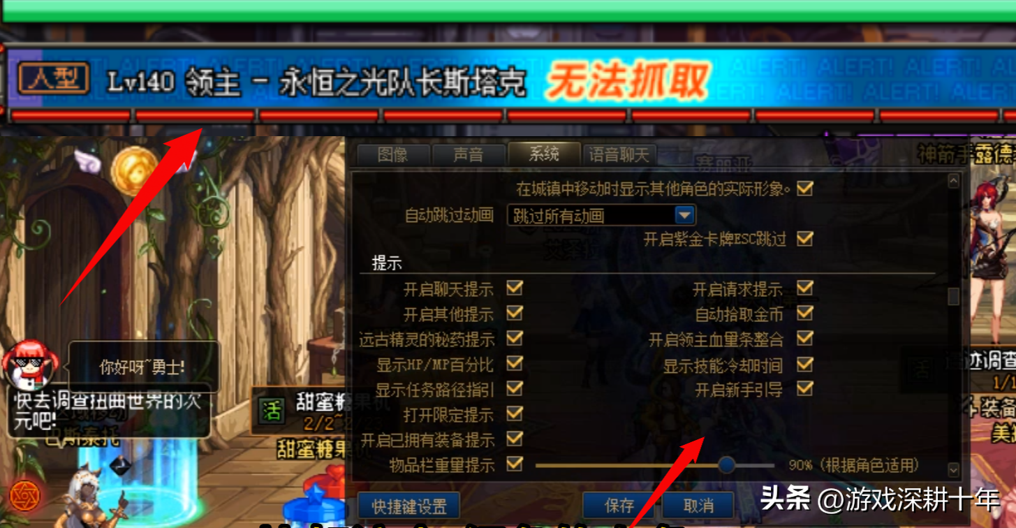 dnf卡顿不流畅是什么原因，dnf卡片怎么附魔？