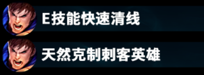 德玛西亚之力怎么出装,德玛西亚之力盖伦怎么打