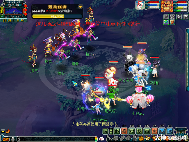 神归昆仑镜攻略（神归昆仑镜3x攻略）