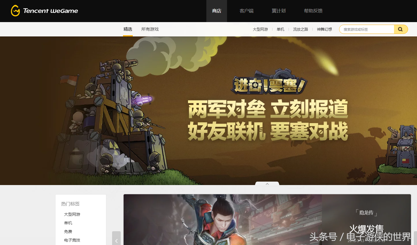 游戏网址大全有哪些(全部免费的游戏网址大全)