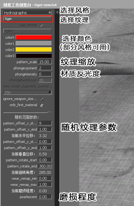 csgo皮肤怎么自己做，csgo皮肤制作软件