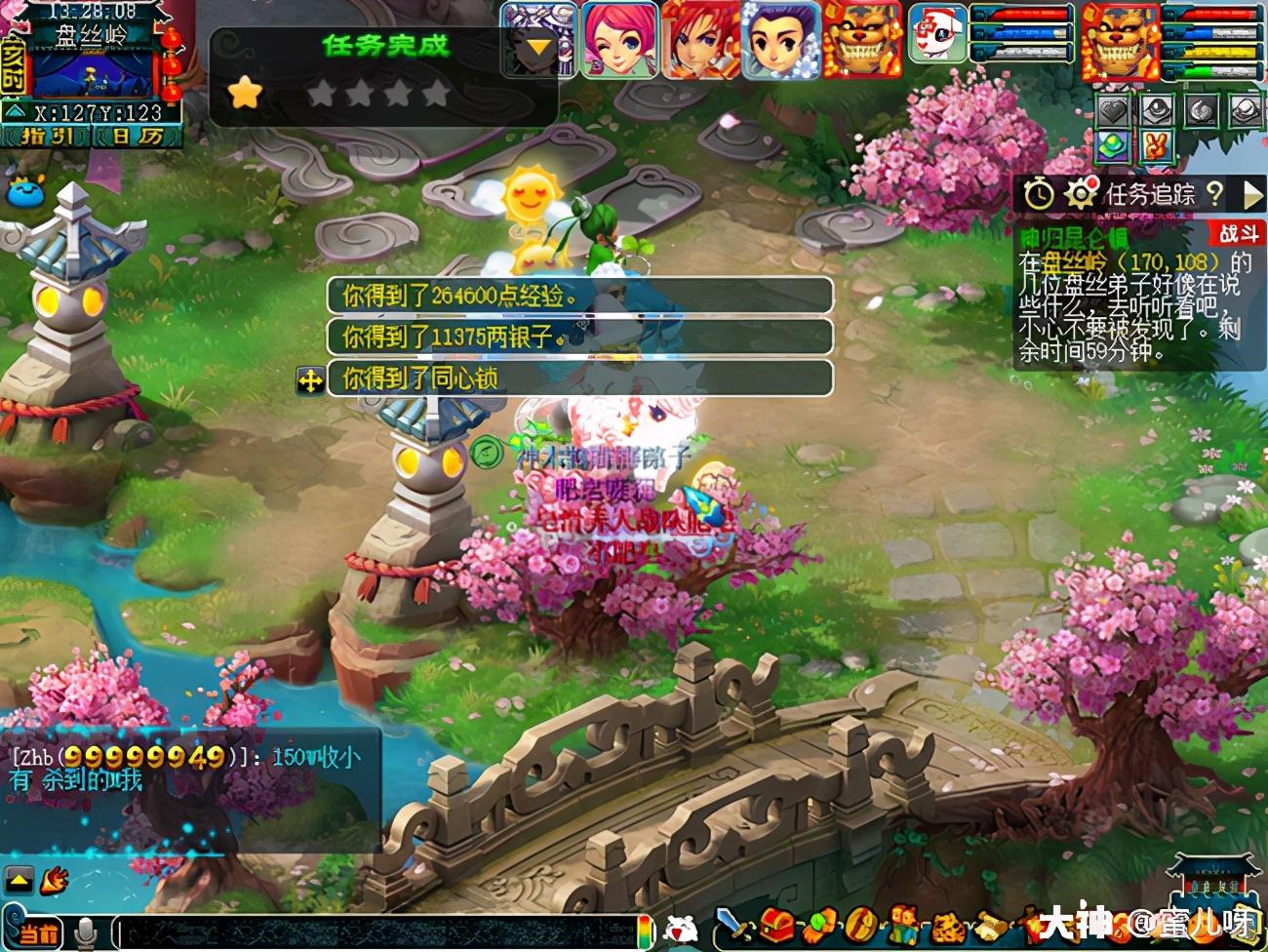 神归昆仑镜攻略（神归昆仑镜3x攻略）
