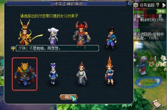 梦幻西游轩辕剑之陨攻略隐藏任务