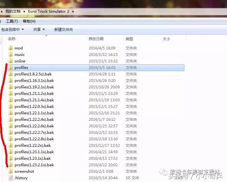  欧洲卡车模拟2存档位置，欧洲卡车模拟2存档导入新电脑教程