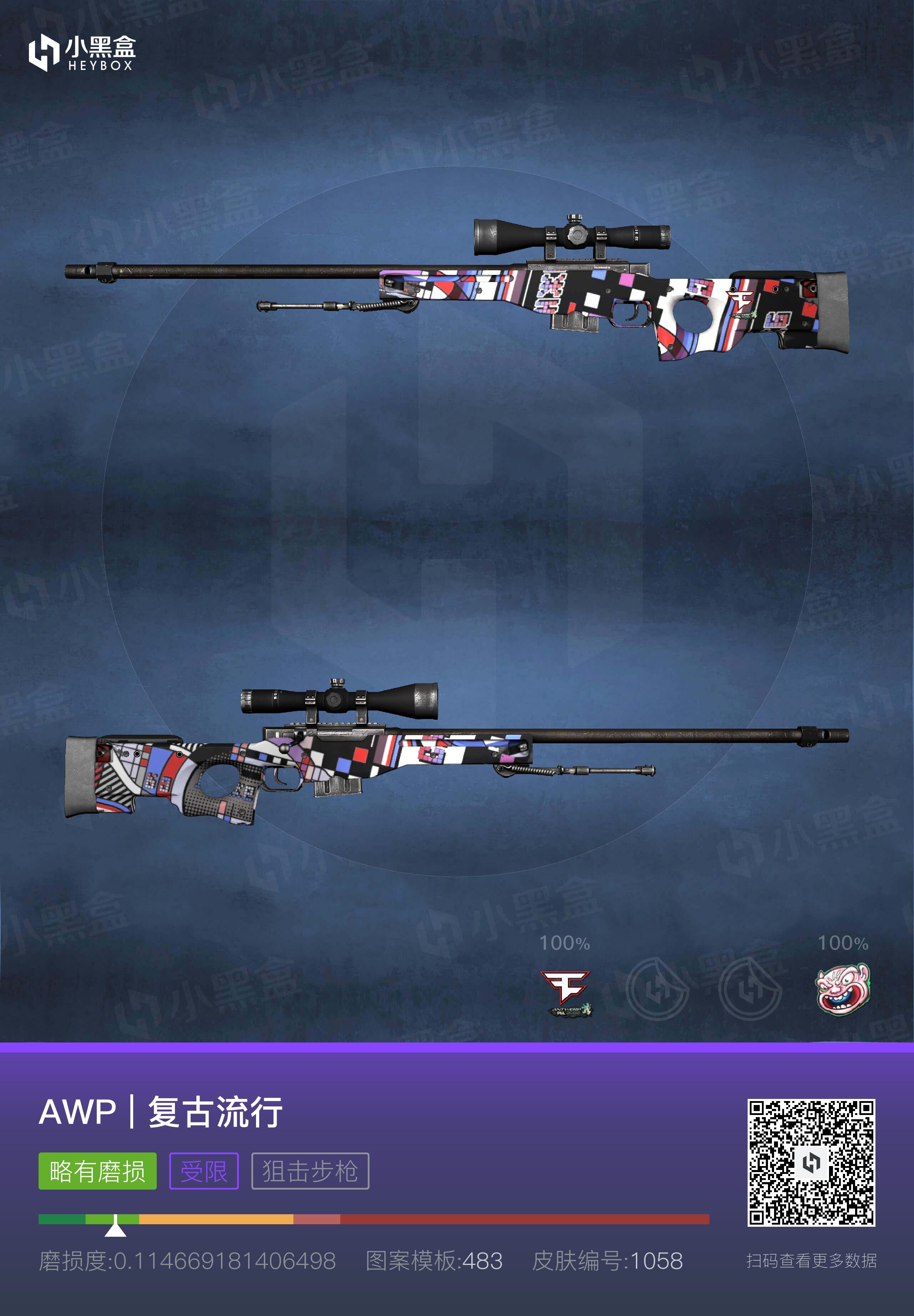 csgo新手饰品推荐