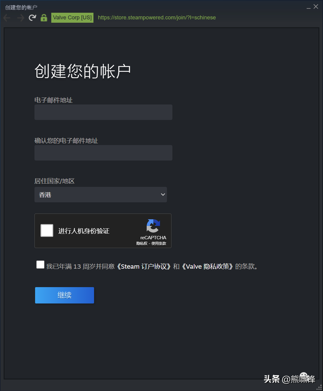 steam账号怎么注册，steam账号注册教程？