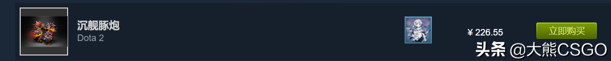  怎么底价买csgo饰品(怎么低价买高价卖)?