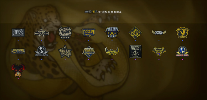 csgo狂牙大行动值不值得(可以获得什么)?