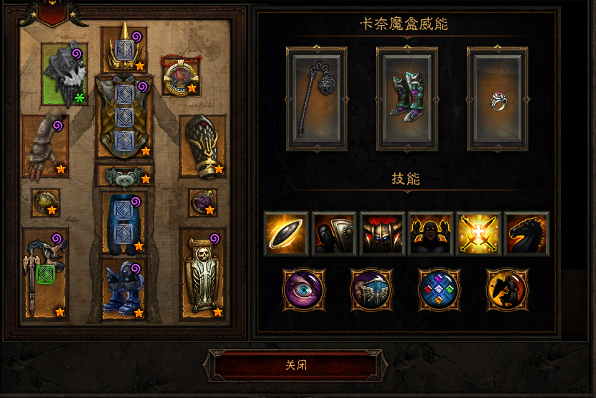 暗黑3职业强度排名，暗黑3职业有哪些？