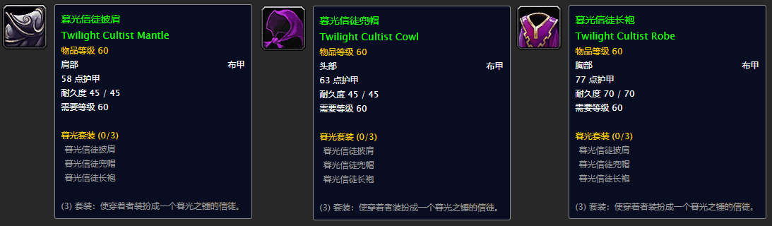 希利苏斯怎么跑过去，魔兽世界希利苏斯声望奖励装备